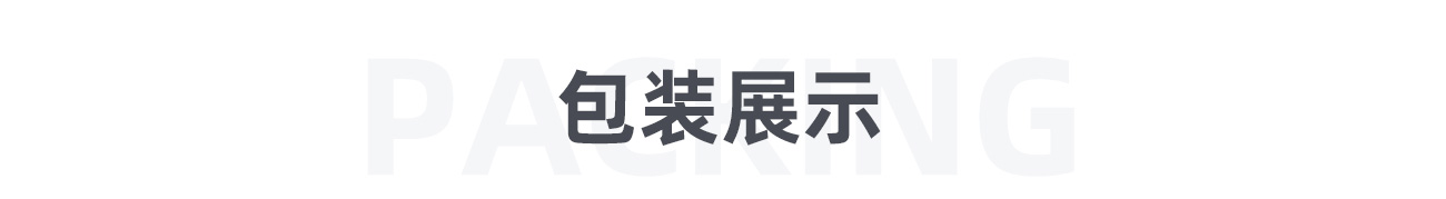 塑料丝网除沫器1300_08.jpg