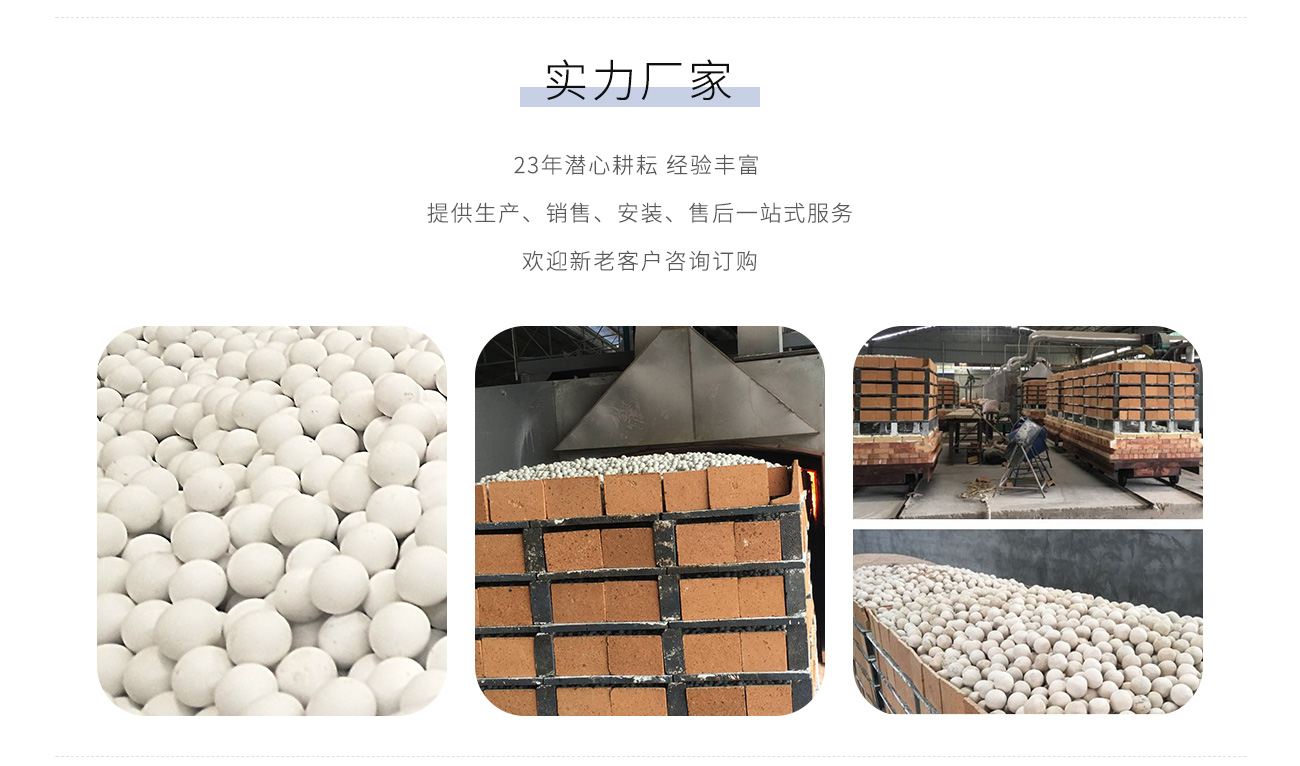 5高铝瓷球_02.jpg