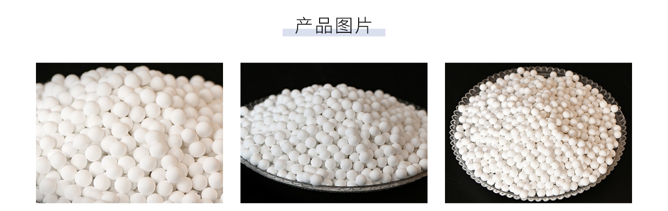 5高铝瓷球_05.jpg