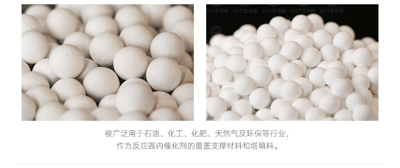 5高铝瓷球_06.jpg