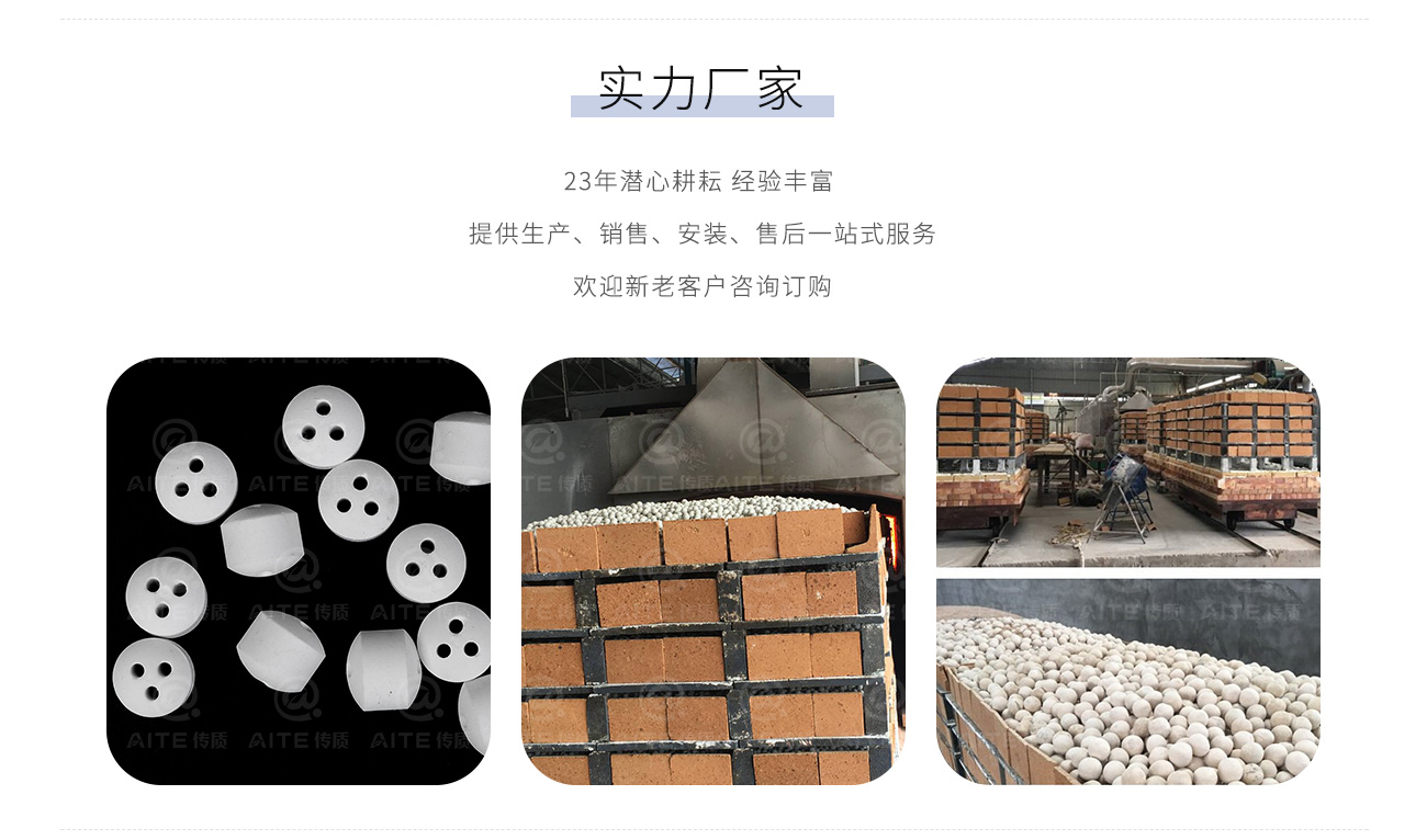5开孔瓷球_02.jpg