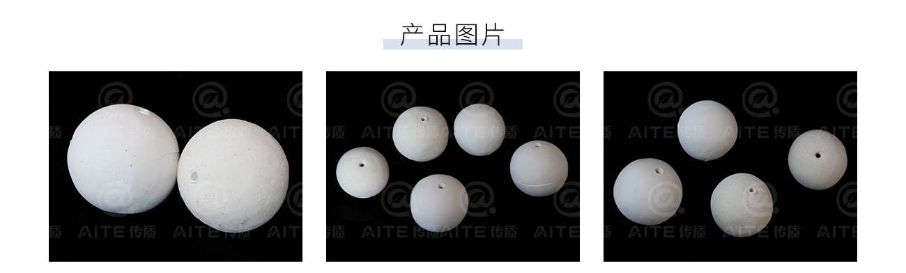 5开孔瓷球_06.jpg