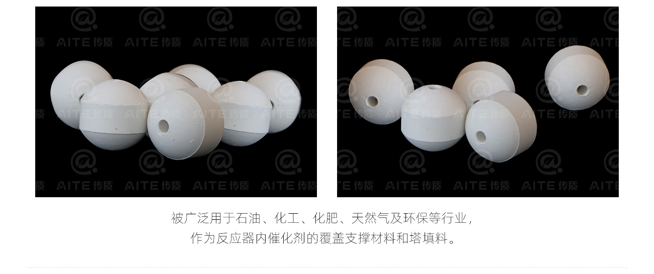 5开孔瓷球_07.jpg