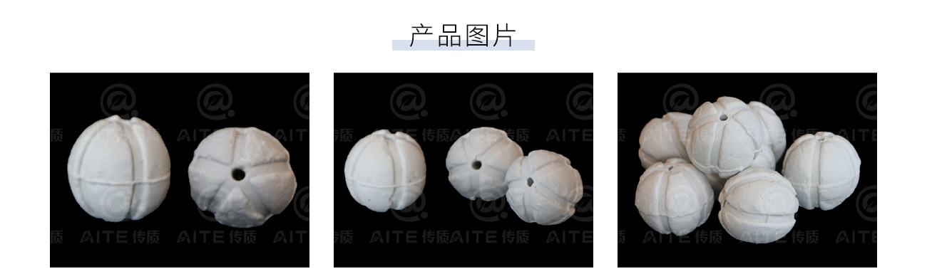 5开孔蓄热球_06.jpg