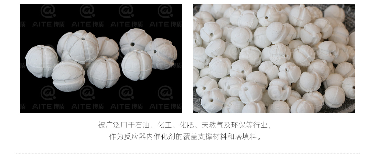 5开孔蓄热球_07.jpg