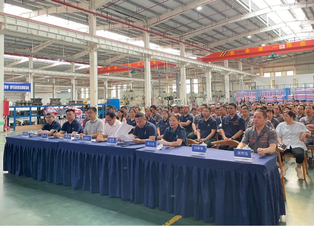 凝精益之实，铸艾特之梦！艾特精益生产体系搭建及人才育成项目启动大会正式召开