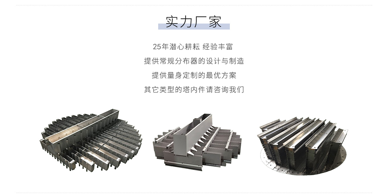 管式气体分布器.png
