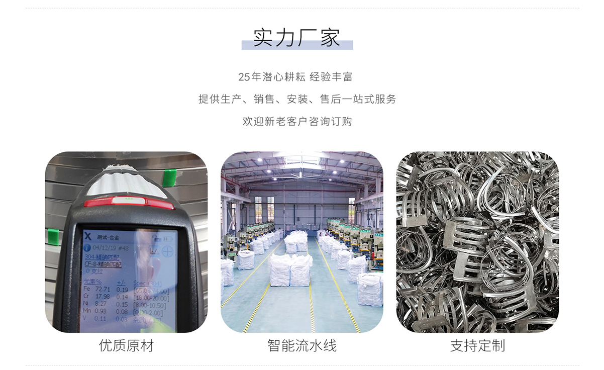 金属矩鞍环.png