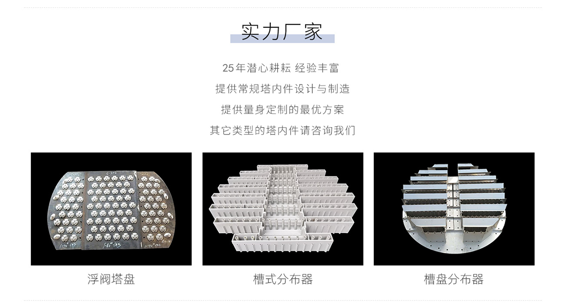 驼峰支撑.png
