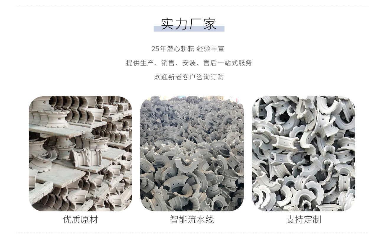 陶瓷异鞍环.png