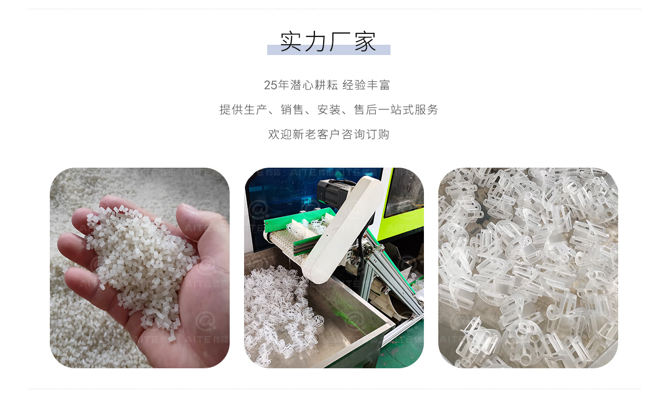 塑料海尔环.png