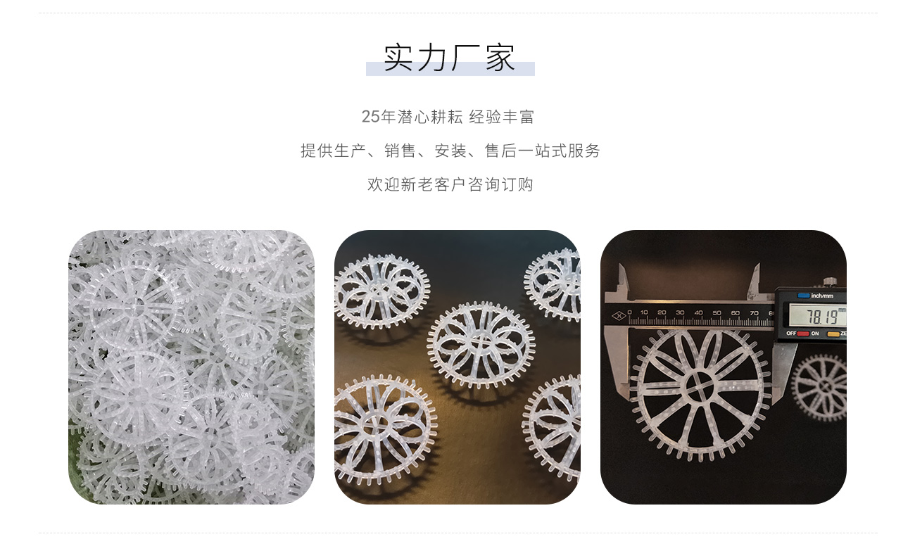 带刺花环.png