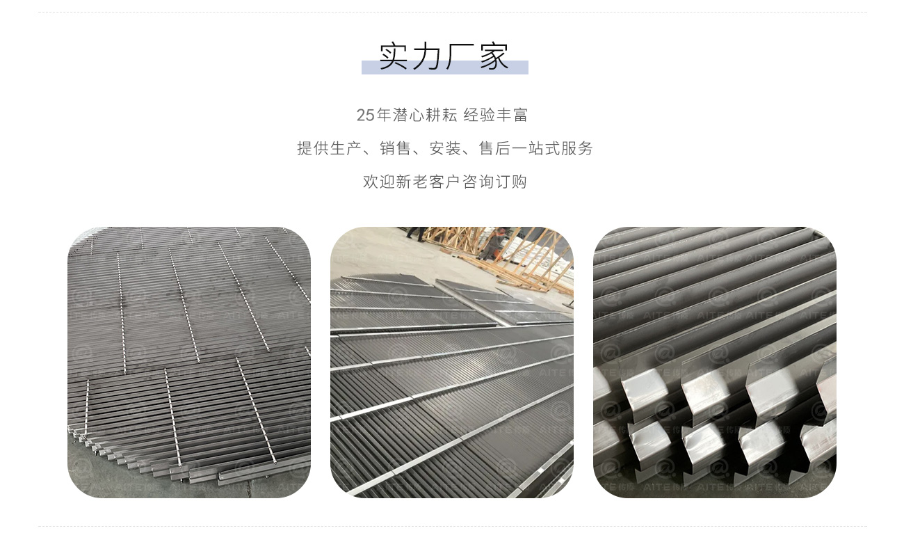 金属折流板除雾器.png