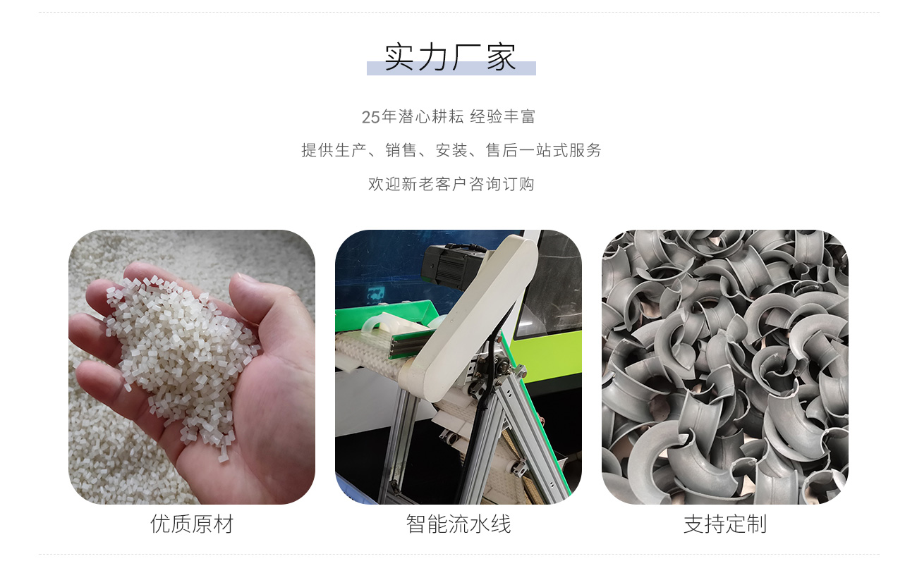 塑料矩鞍环.png