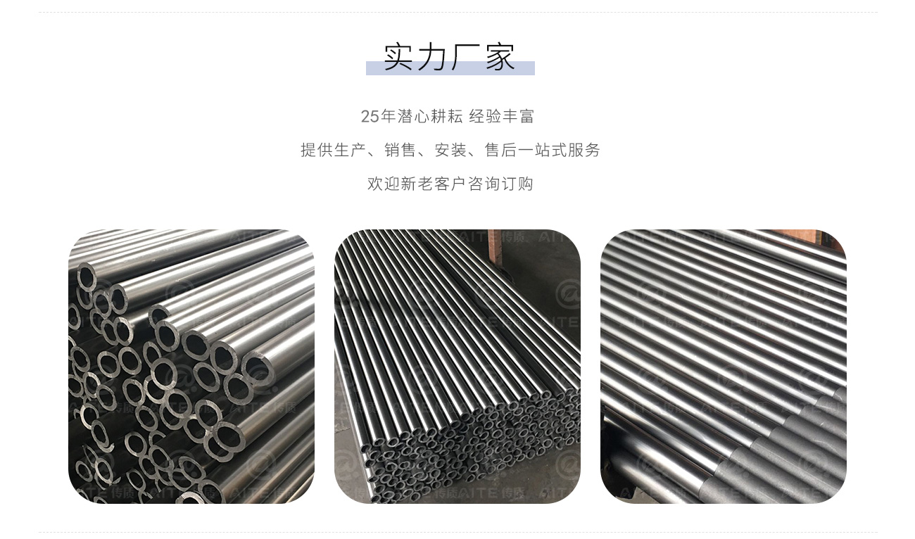 石墨拉西环.png