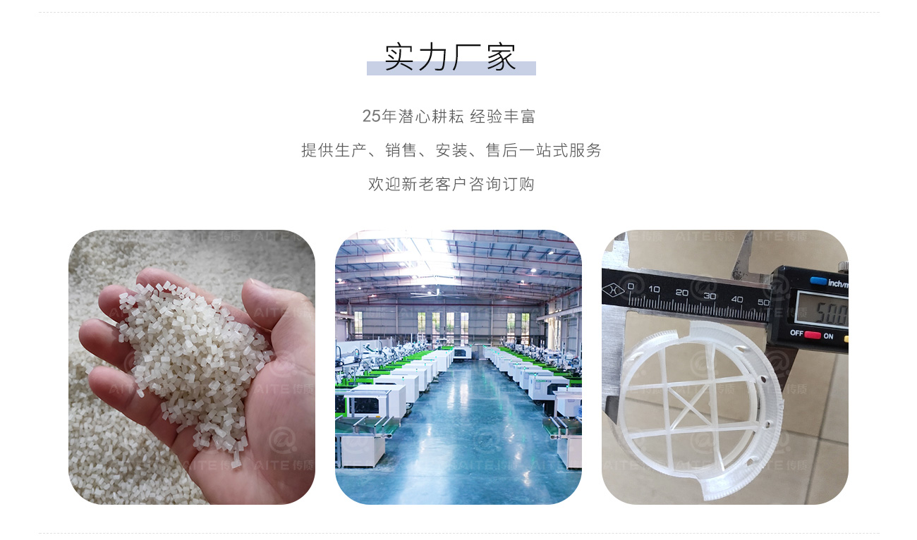 塑料共轭环.png