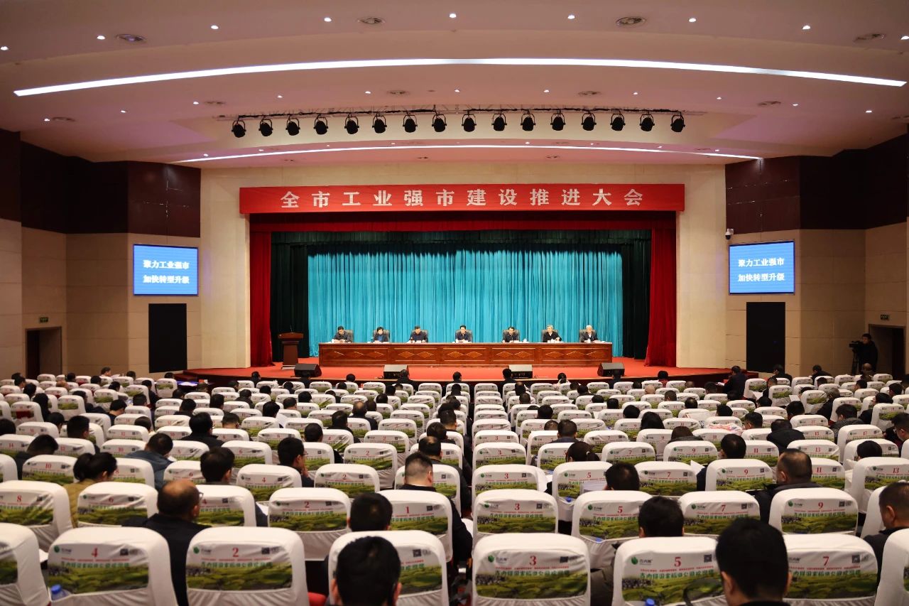 工业力量，璀璨未来——江西艾特荣获2023年度全市工业高质量发展优秀企业奖