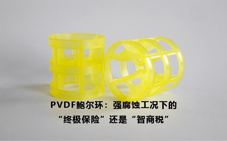 射流环(Jet Ring)：为什么它是“快速反应”工况的秘密武器？
